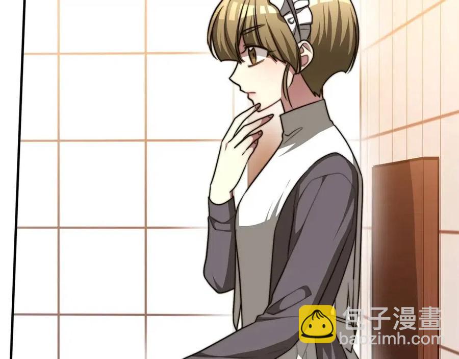 多餘的妻子 - 第13話 黑化(5/5) - 6