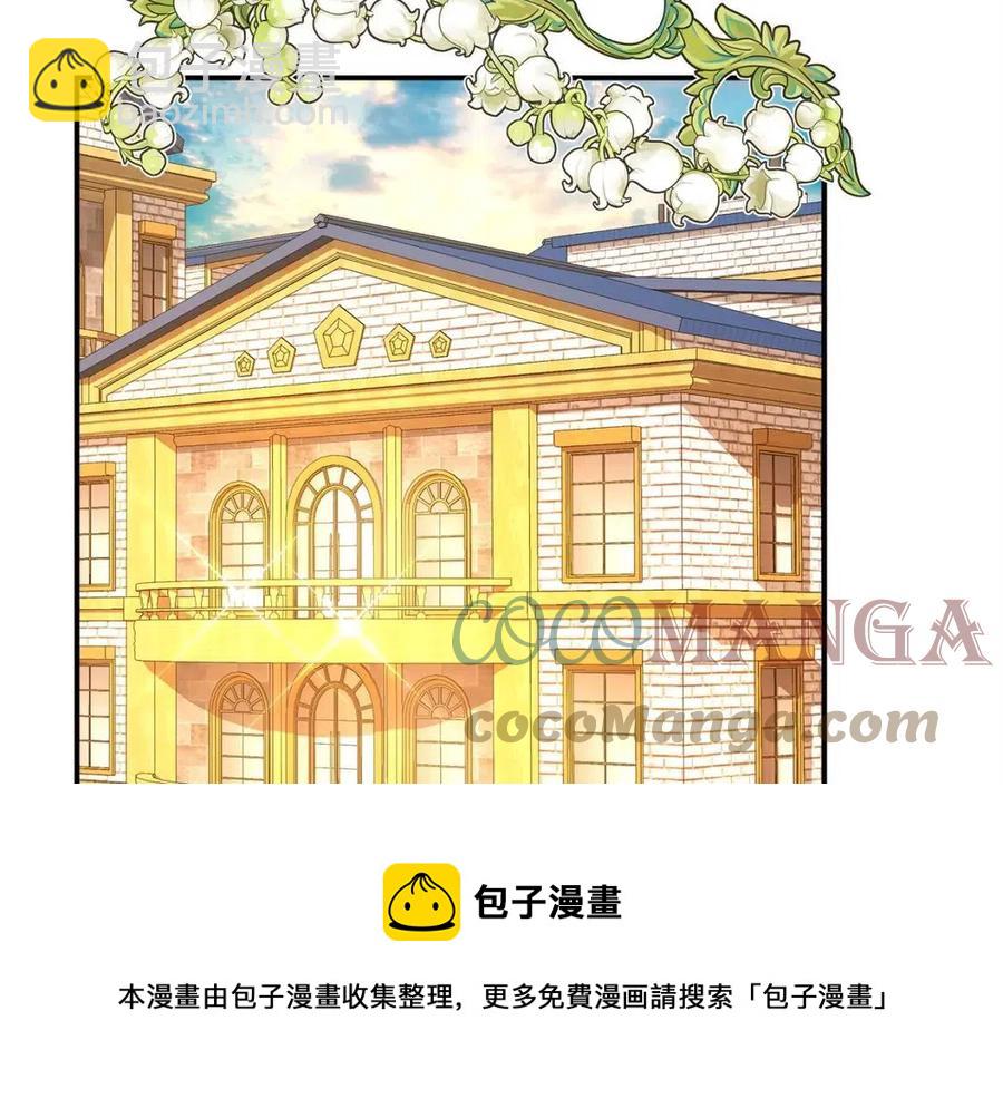 多餘的妻子 - 第13話 黑化(5/5) - 3