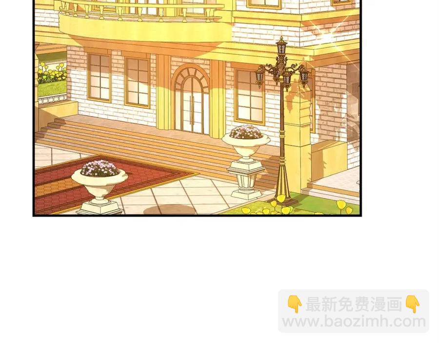 多餘的妻子 - 第13話 黑化(5/5) - 4