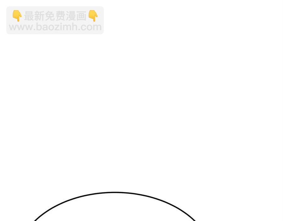 多餘的妻子 - 第13話 黑化(5/5) - 3