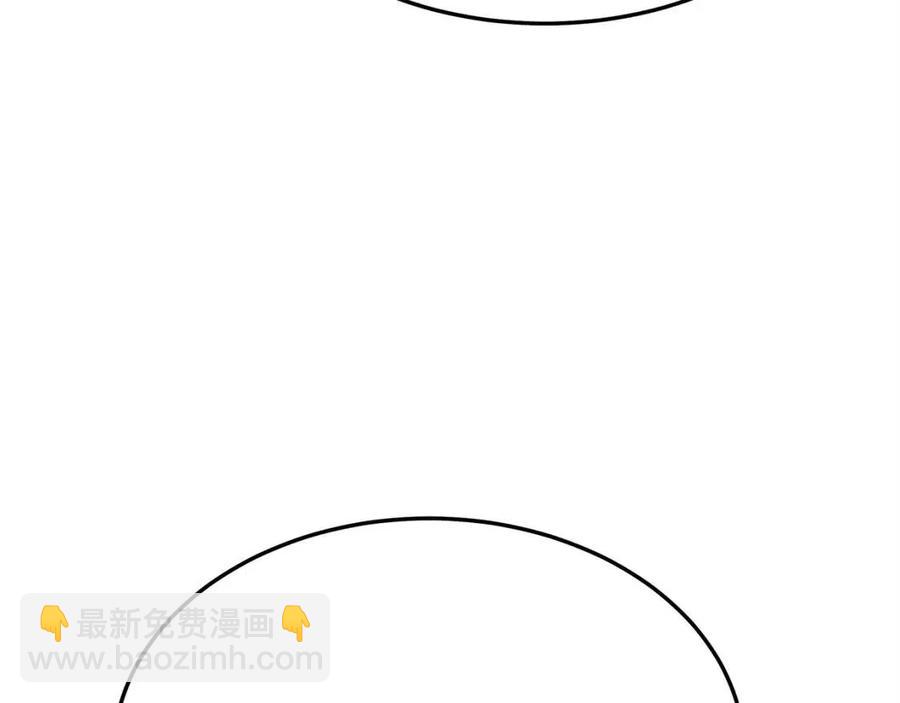 多餘的妻子 - 第13話 黑化(5/5) - 1