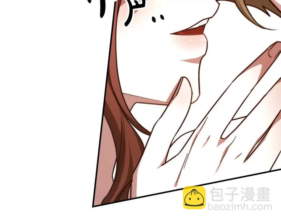 多餘的妻子 - 第13話 黑化(5/5) - 5