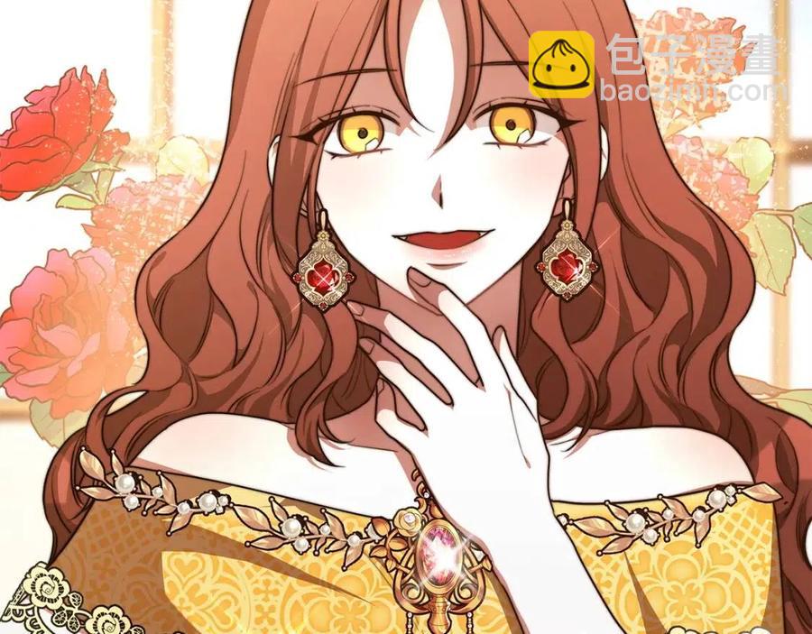 多餘的妻子 - 第13話 黑化(5/5) - 2