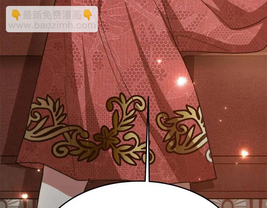 多餘的妻子 - 第13話 黑化(5/5) - 4