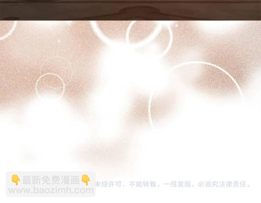 多餘的妻子 - 第13話 黑化(5/5) - 6