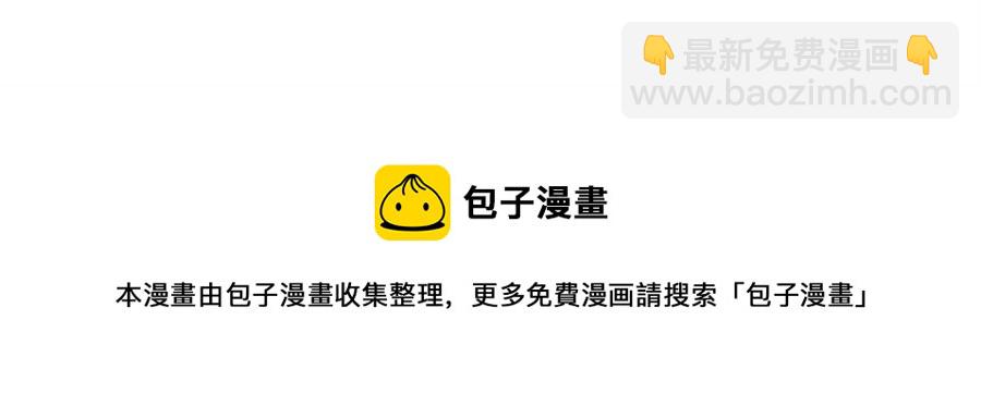 多餘的妻子 - 第13話 黑化(5/5) - 1