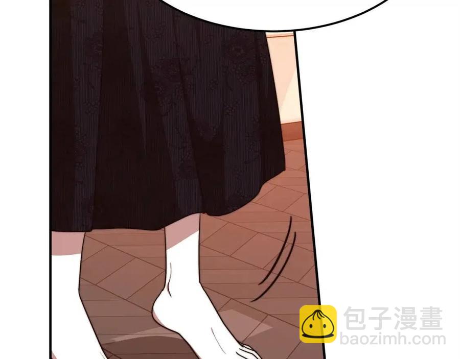 多餘的妻子 - 第13話 黑化(1/5) - 2