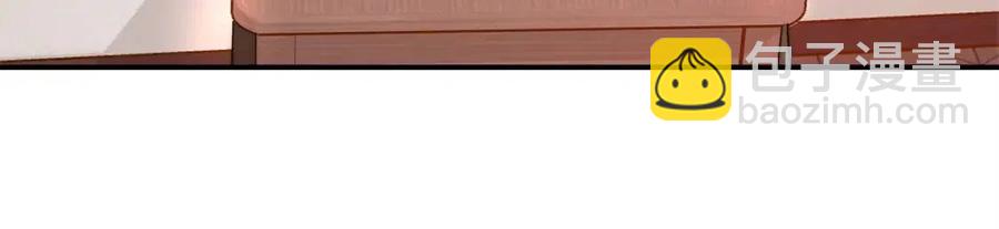 多餘的妻子 - 第13話 黑化(1/5) - 7