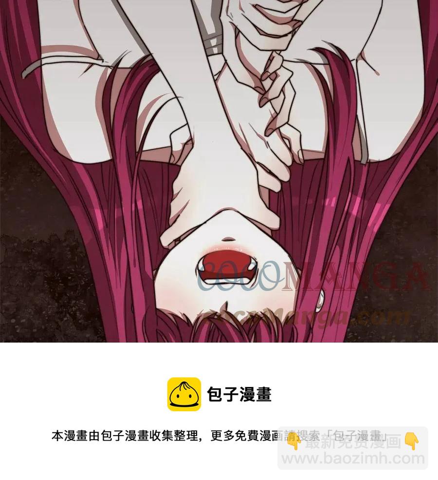 多餘的妻子 - 第13話 黑化(1/5) - 5