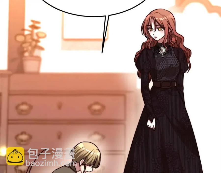 多餘的妻子 - 第13話 黑化(2/5) - 8