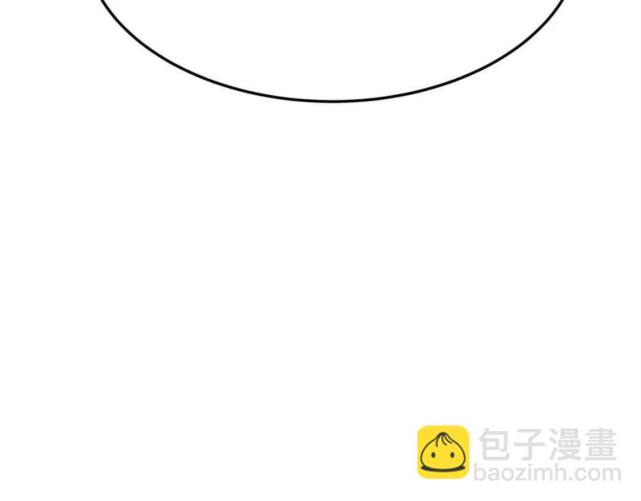 多餘的妻子 - 第13話 黑化(2/5) - 2