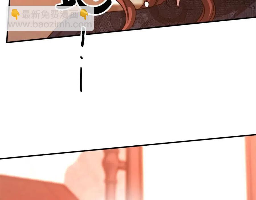 多餘的妻子 - 第13話 黑化(2/5) - 5