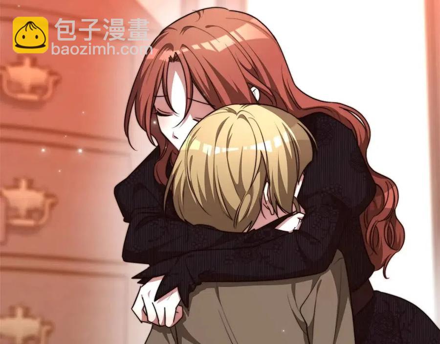 多餘的妻子 - 第13話 黑化(2/5) - 6