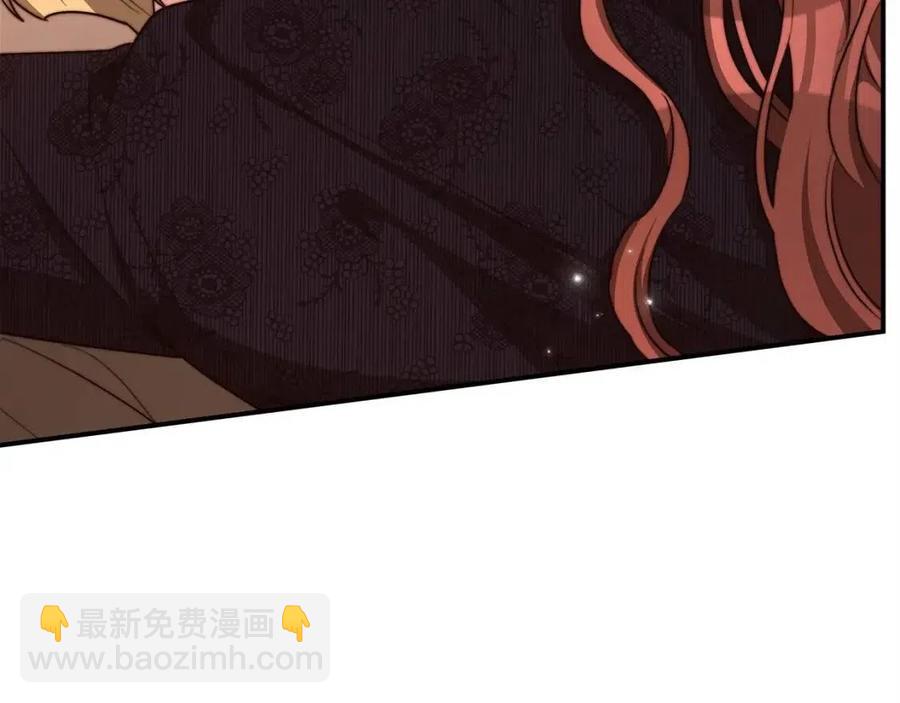 多餘的妻子 - 第13話 黑化(2/5) - 4