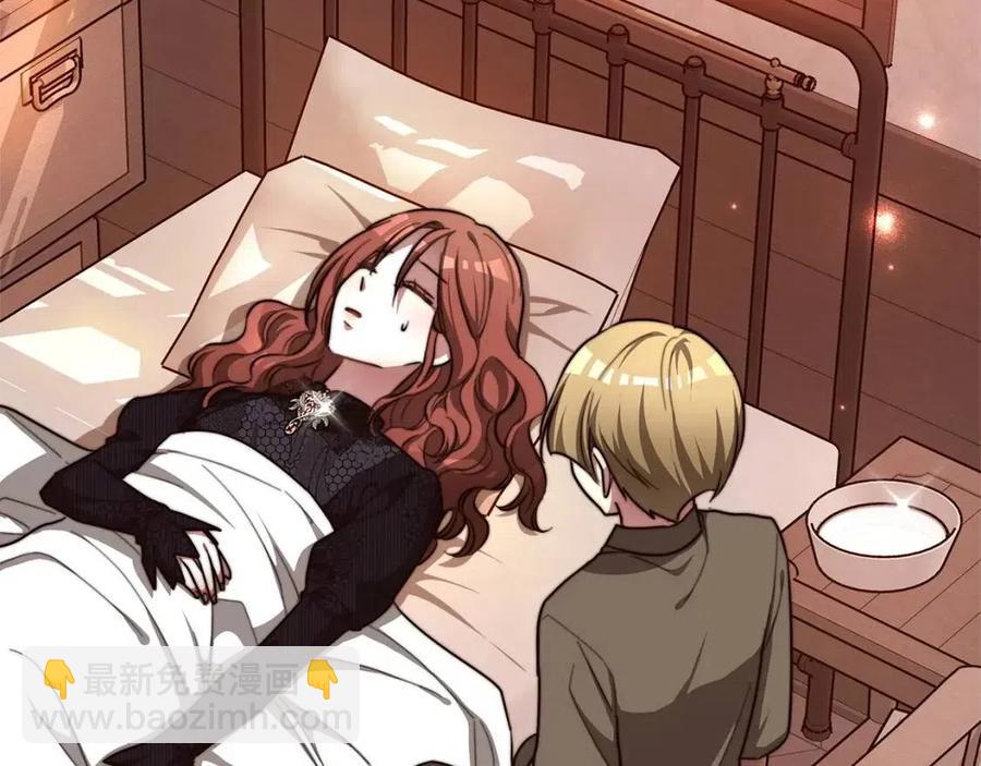 多餘的妻子 - 第13話 黑化(1/5) - 7