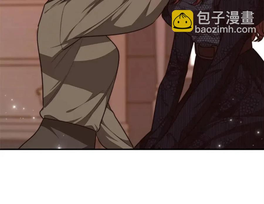 多餘的妻子 - 第13話 黑化(2/5) - 2