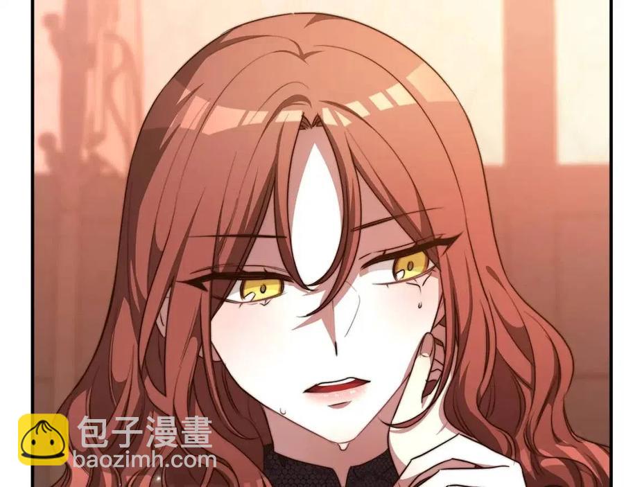 多餘的妻子 - 第13話 黑化(2/5) - 4