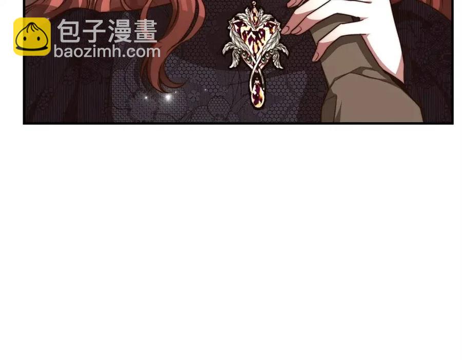 多餘的妻子 - 第13話 黑化(2/5) - 5