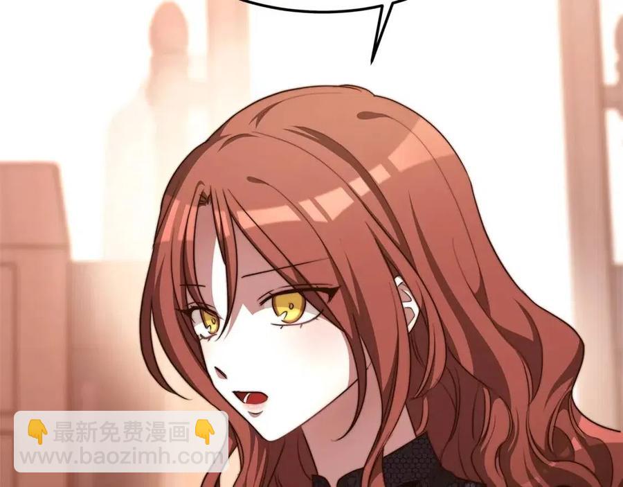 多餘的妻子 - 第13話 黑化(2/5) - 2