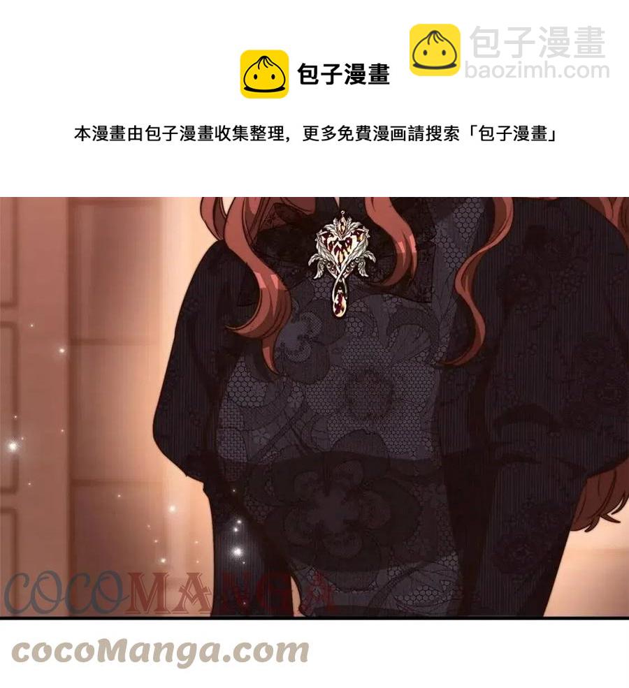 多餘的妻子 - 第13話 黑化(2/5) - 3