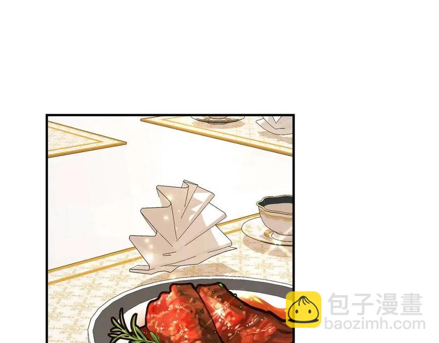 多餘的妻子 - 第13話 黑化(2/5) - 6