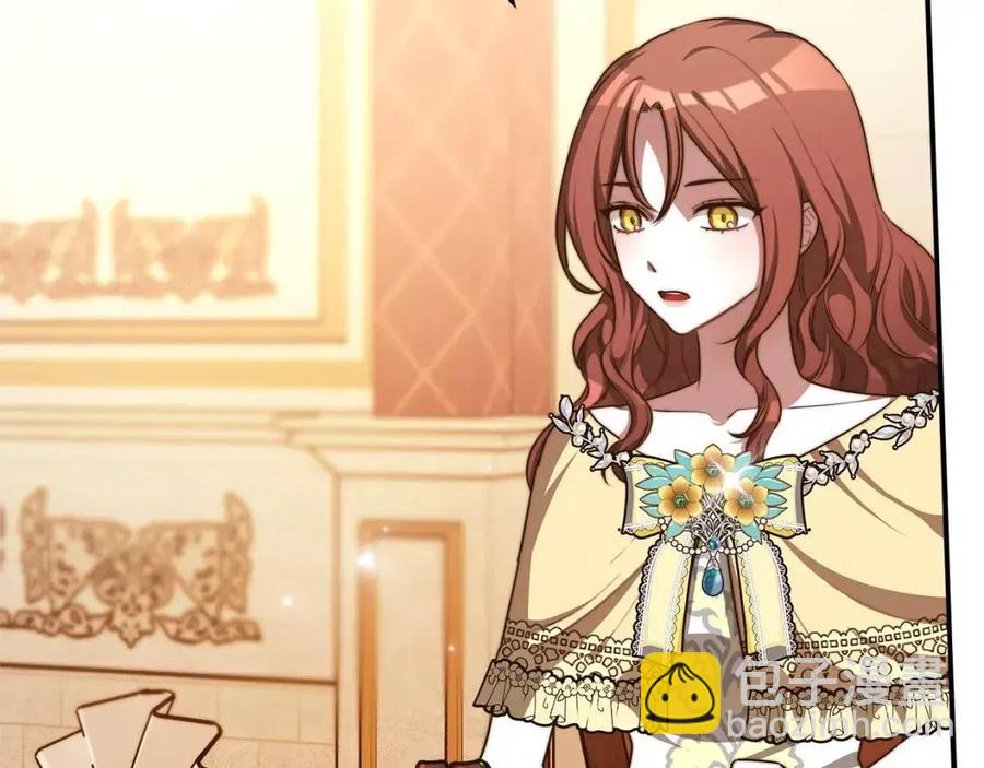 多餘的妻子 - 第13話 黑化(2/5) - 5