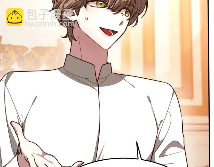 多餘的妻子 - 第13話 黑化(2/5) - 4