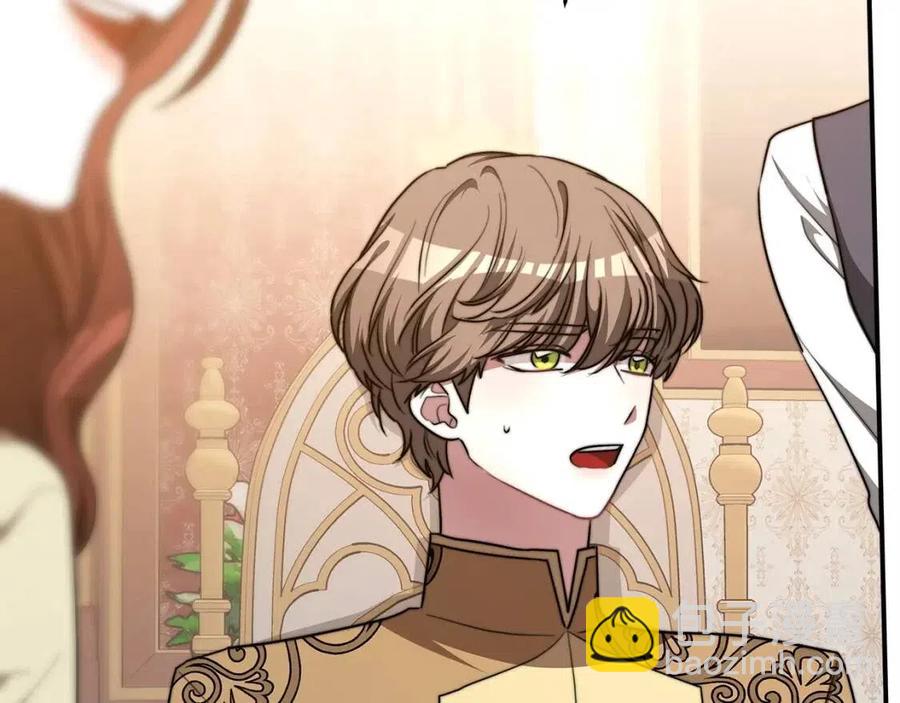 多餘的妻子 - 第15話 公開處刑(2/5) - 6