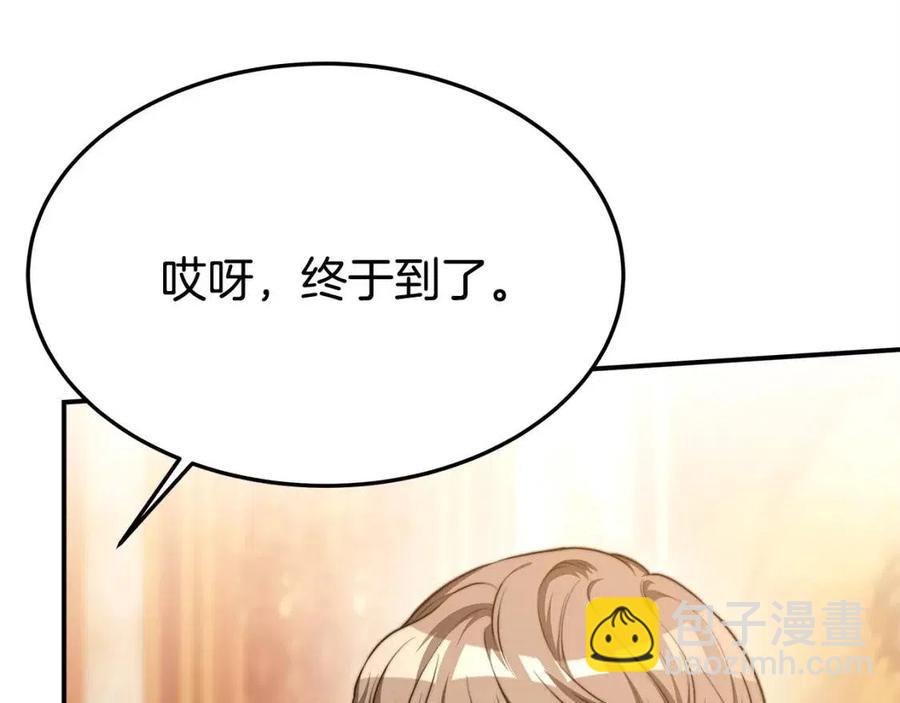 多餘的妻子 - 第15話 公開處刑(3/5) - 7