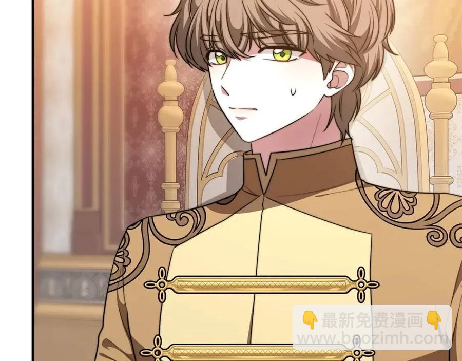 多餘的妻子 - 第15話 公開處刑(3/5) - 8