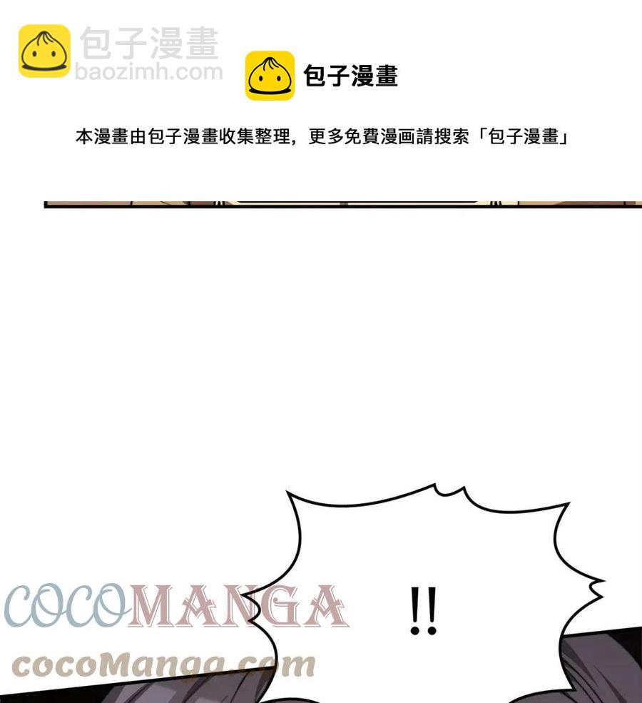 多餘的妻子 - 第15話 公開處刑(3/5) - 1