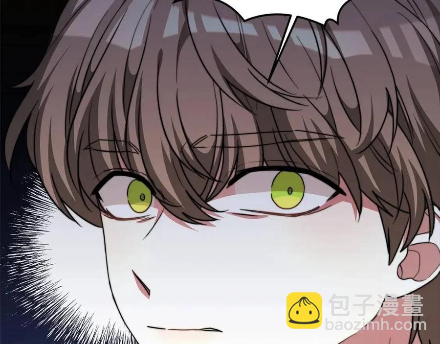 多餘的妻子 - 第15話 公開處刑(3/5) - 2