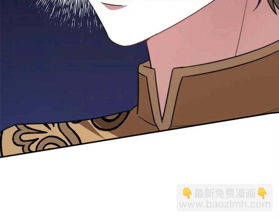 多餘的妻子 - 第15話 公開處刑(3/5) - 3