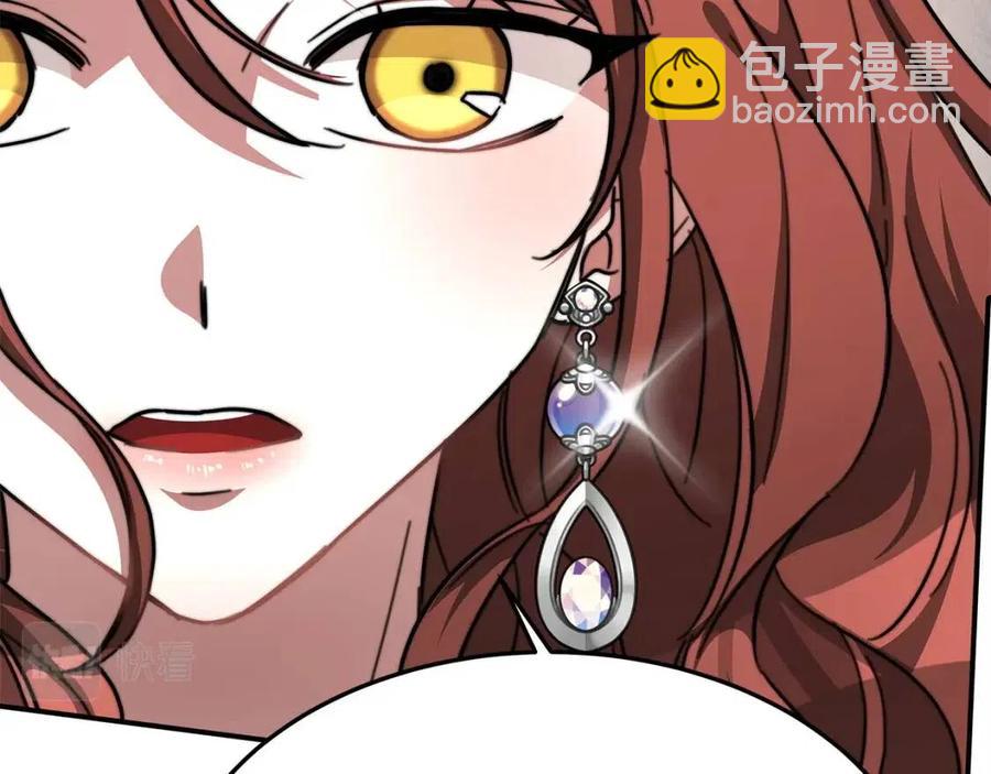 多餘的妻子 - 第15話 公開處刑(1/5) - 3