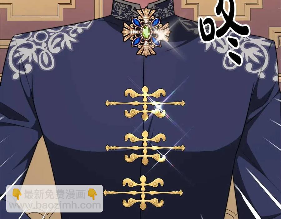 多餘的妻子 - 第15話 公開處刑(3/5) - 6