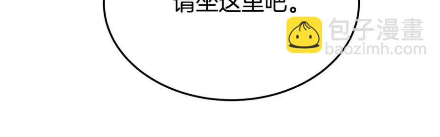 多餘的妻子 - 第15話 公開處刑(3/5) - 7