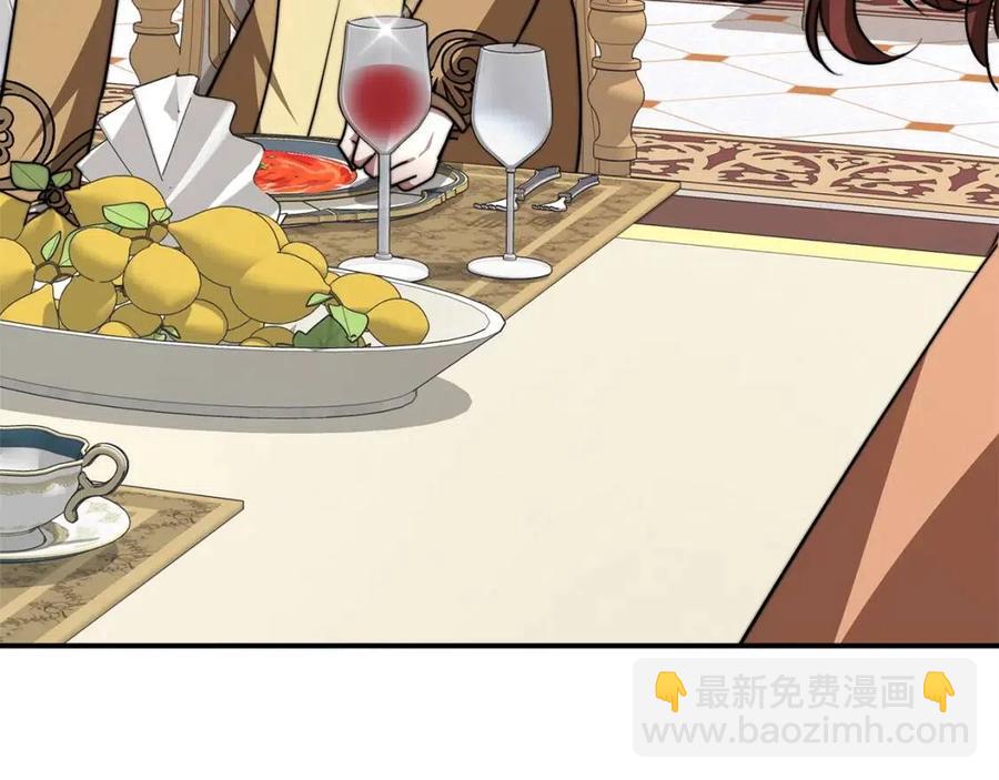 多餘的妻子 - 第15話 公開處刑(3/5) - 2