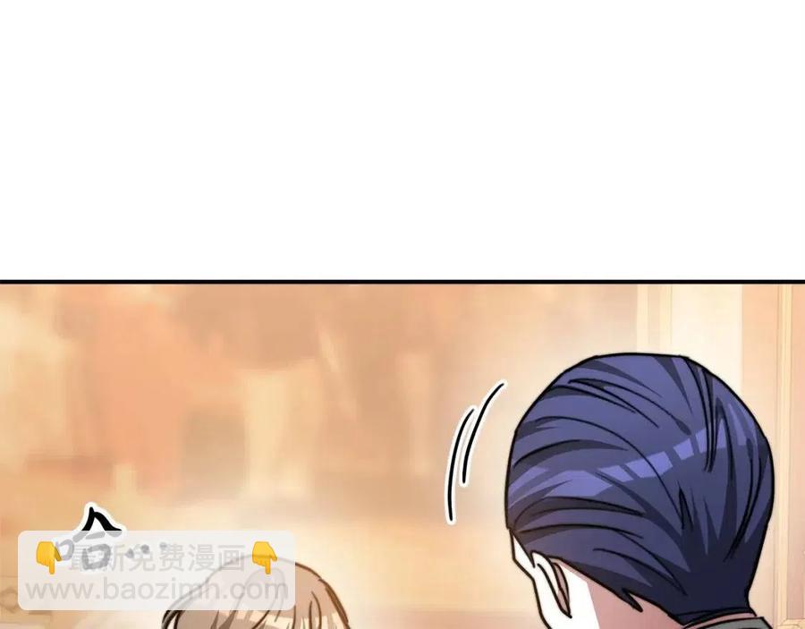 多餘的妻子 - 第15話 公開處刑(3/5) - 4