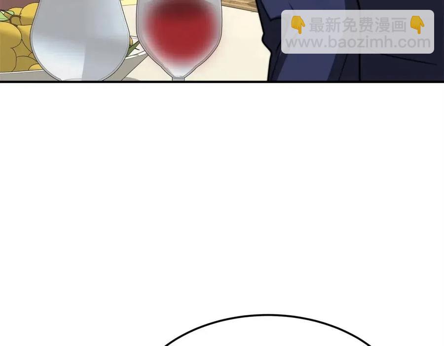 多餘的妻子 - 第15話 公開處刑(3/5) - 6