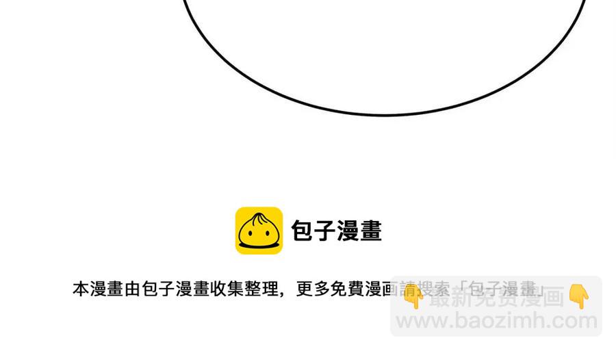 多餘的妻子 - 第15話 公開處刑(3/5) - 1