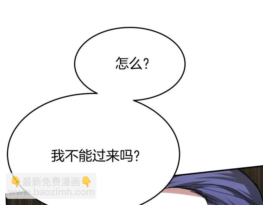 多餘的妻子 - 第15話 公開處刑(3/5) - 2