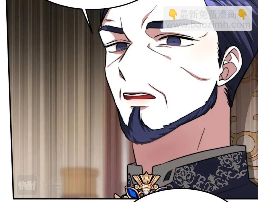 多餘的妻子 - 第15話 公開處刑(3/5) - 3