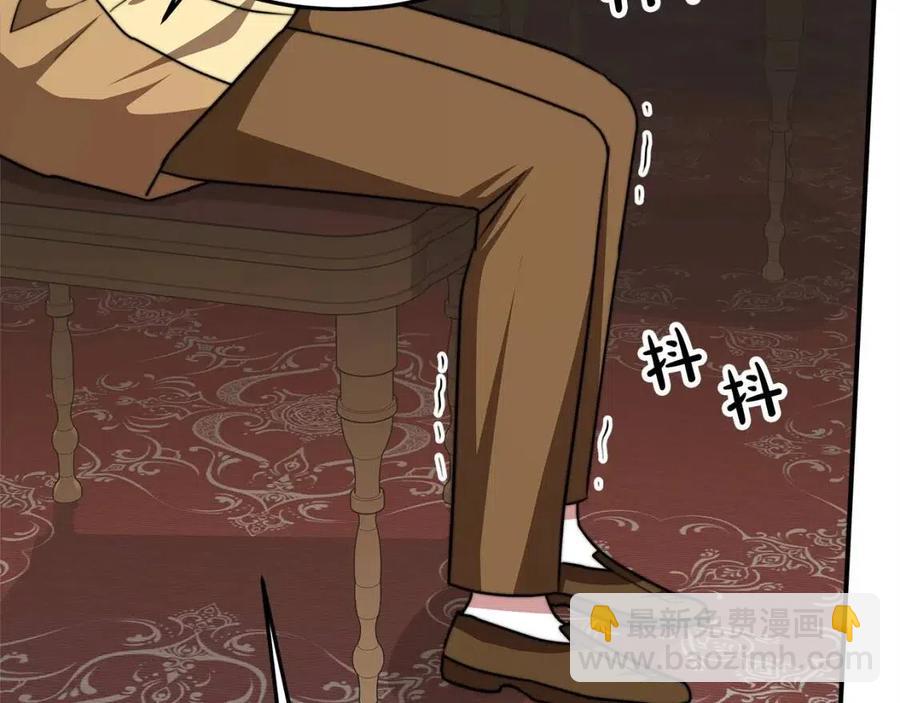 多餘的妻子 - 第15話 公開處刑(3/5) - 7