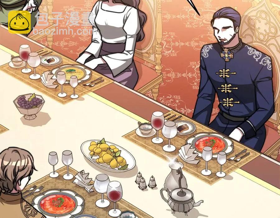 多餘的妻子 - 第15話 公開處刑(3/5) - 2