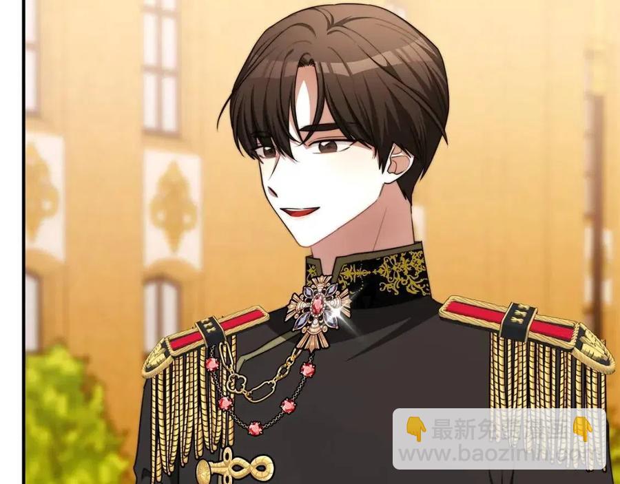 多餘的妻子 - 第15話 公開處刑(1/5) - 6