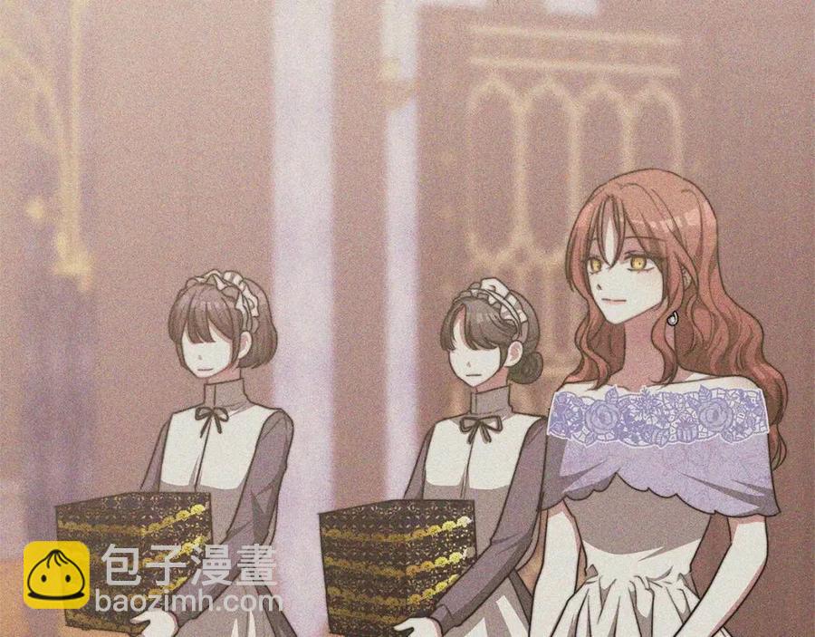 多餘的妻子 - 第15話 公開處刑(3/5) - 3