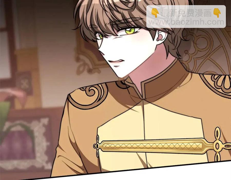 多餘的妻子 - 第15話 公開處刑(4/5) - 5