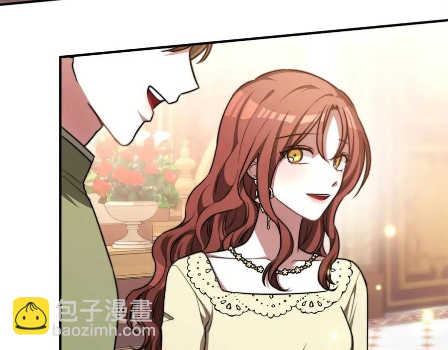 多餘的妻子 - 第15話 公開處刑(4/5) - 6