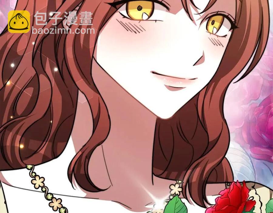 多餘的妻子 - 第15話 公開處刑(4/5) - 1