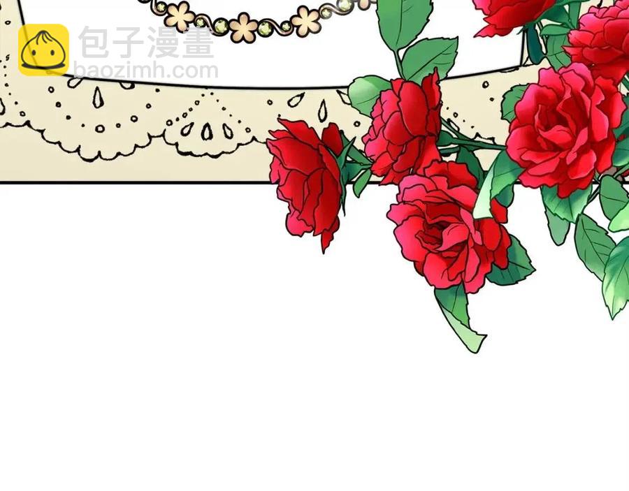 多餘的妻子 - 第15話 公開處刑(4/5) - 2